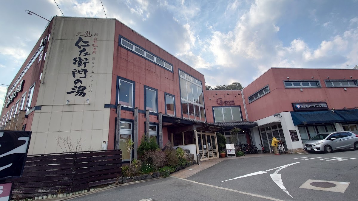 Kyōto Katsura-Onsen Nizaemon no Yu