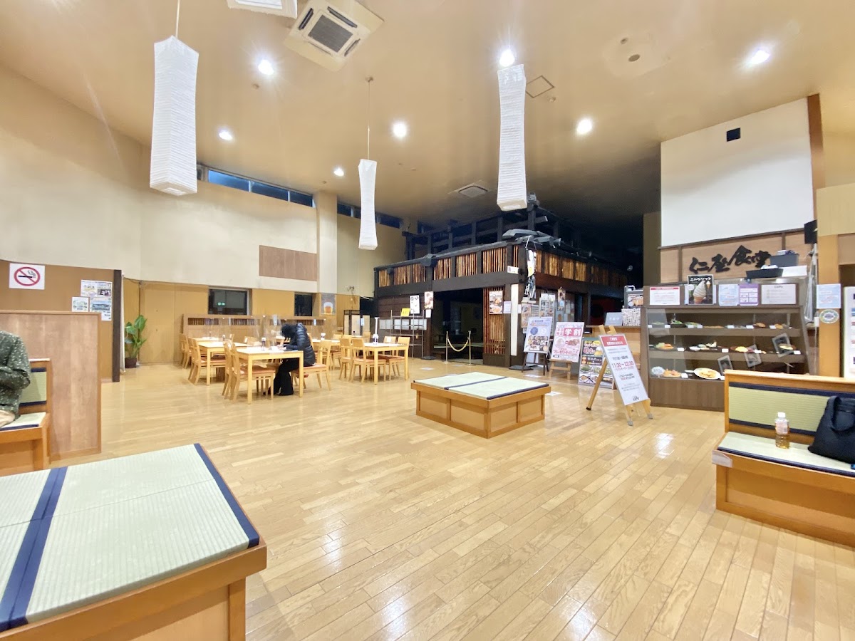 Kyōto Katsura-Onsen Nizaemon no Yu 4