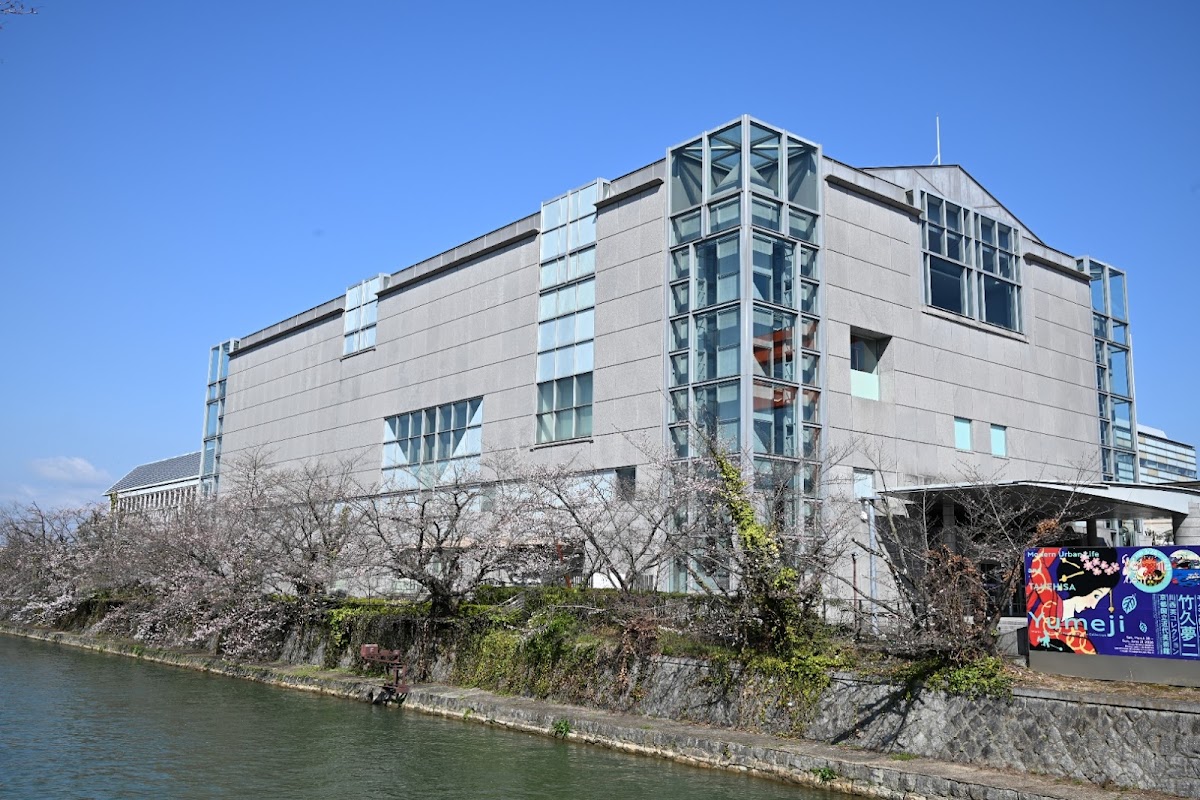 The National Museum of Modern Art, Kyoto 2