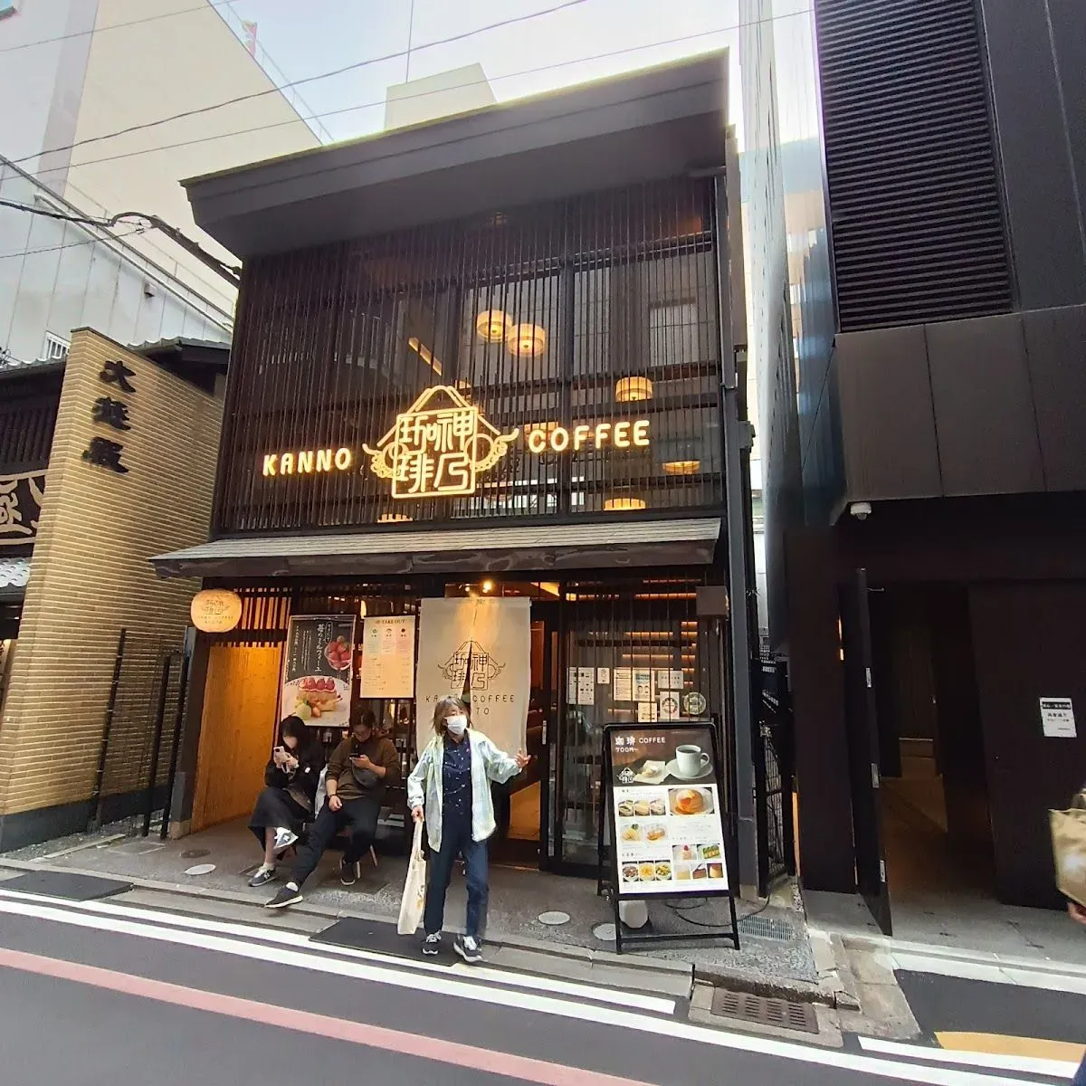 Kyoto Zero Gate 2