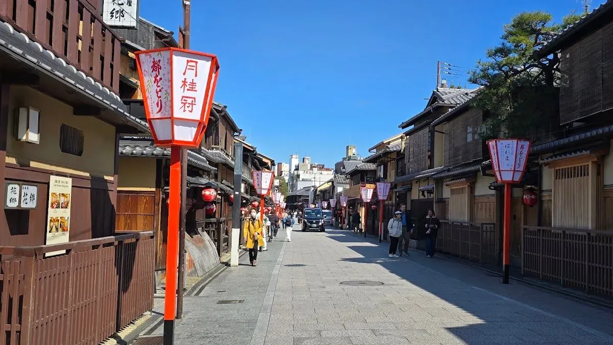 Gion
