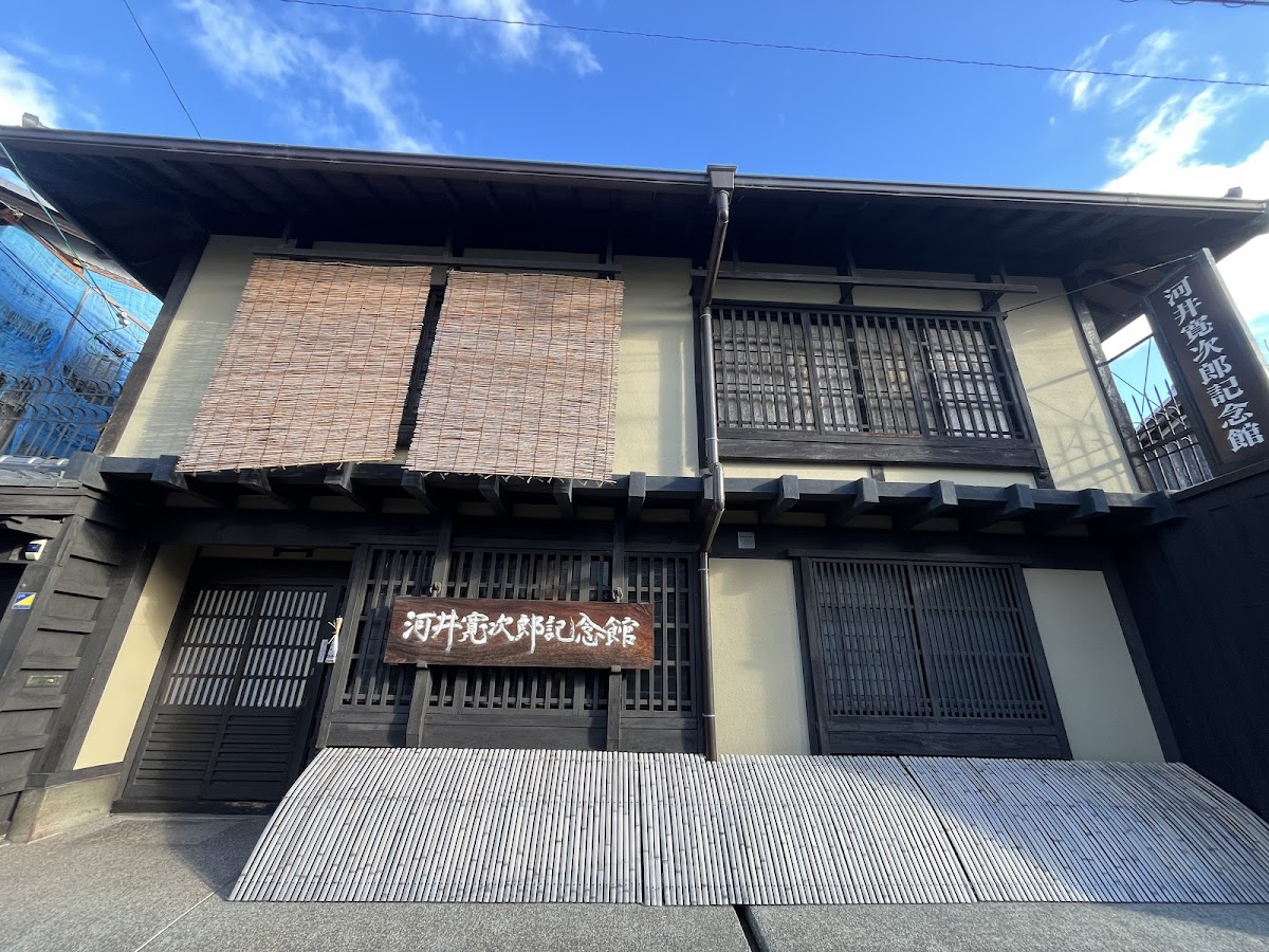 Kawai Kanjiro's House 4