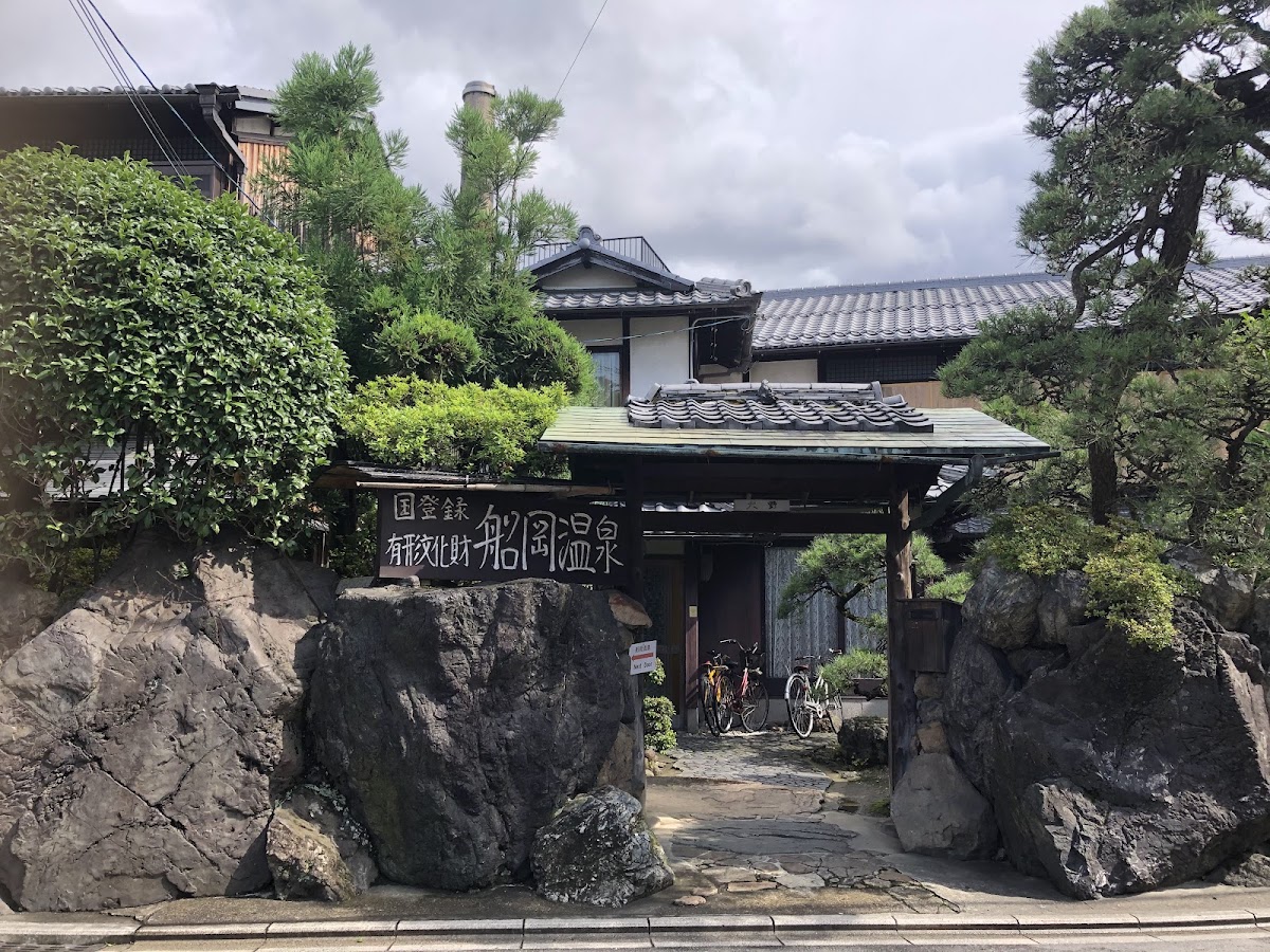 Funaoka Onsen 3