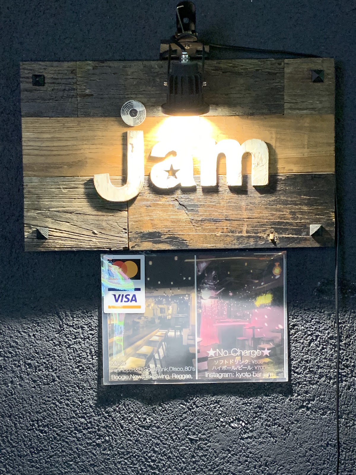 Kyoto Bar Jam 4