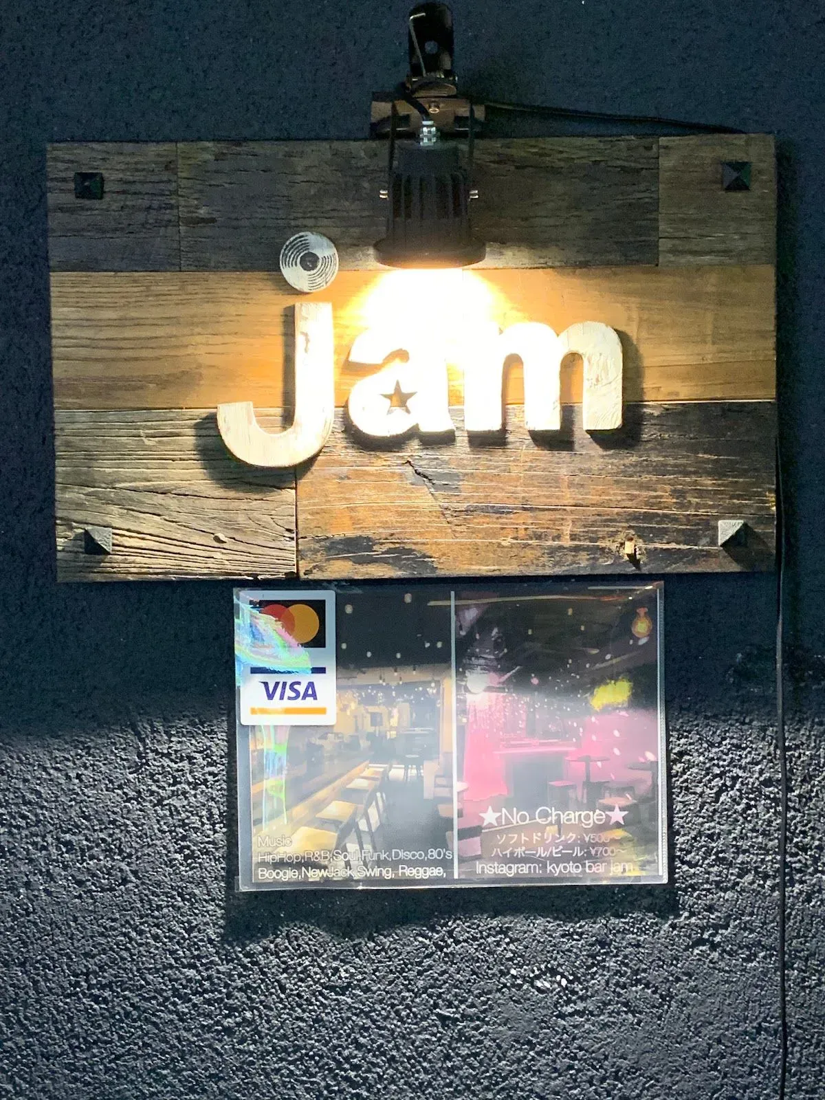 Kyoto Bar Jam 4
