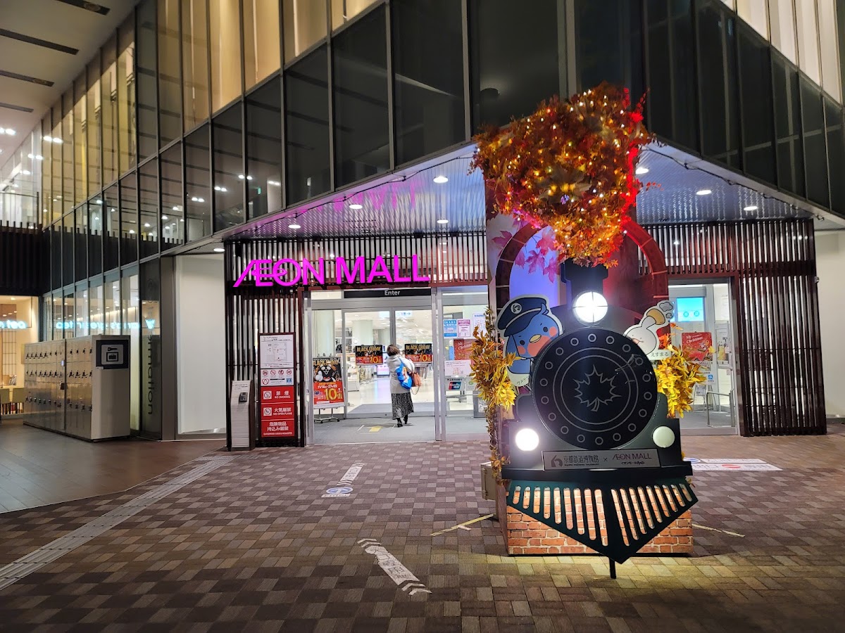 AEON MALL KYOTO