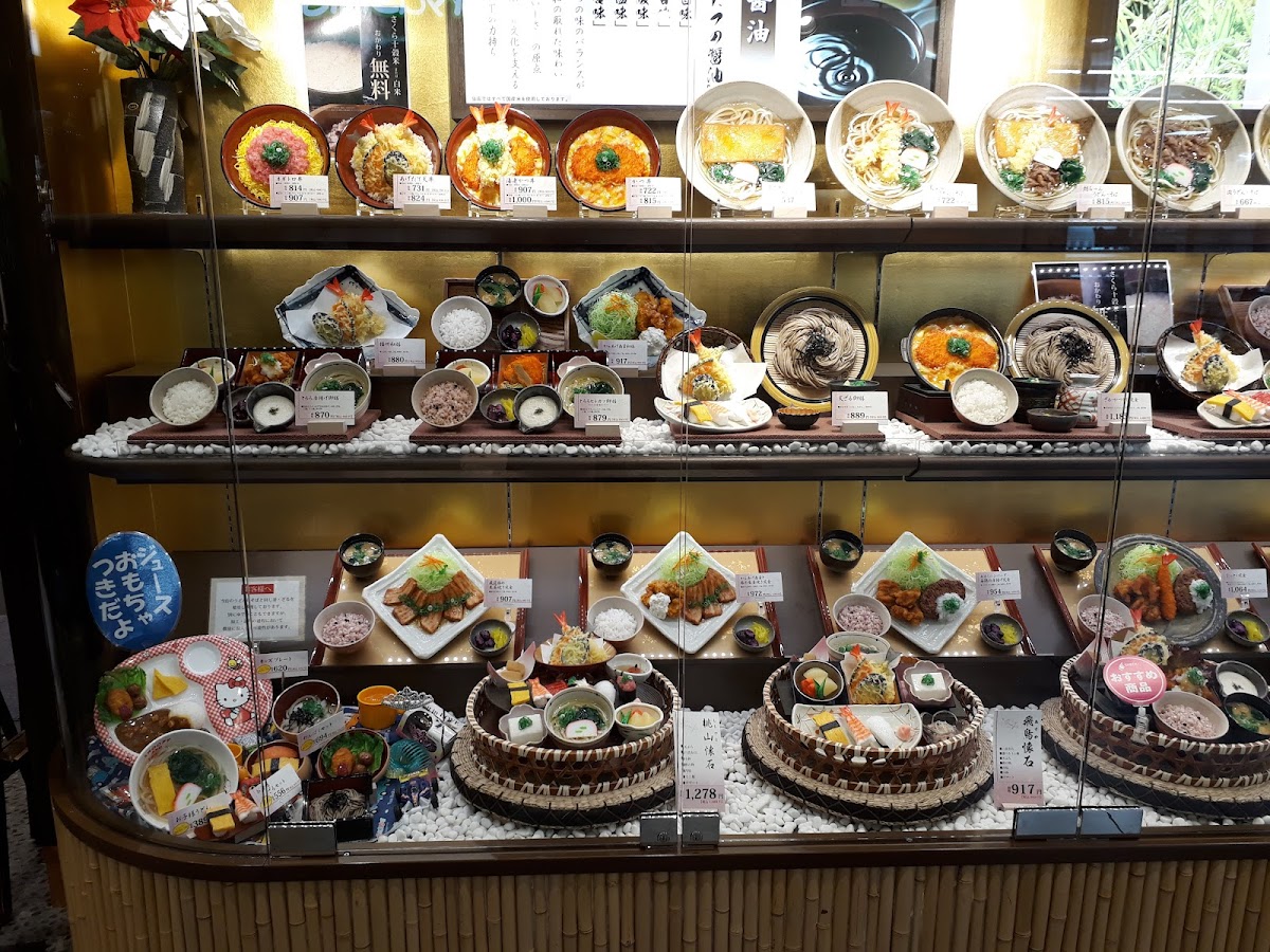AEON MALL KYOTO 2