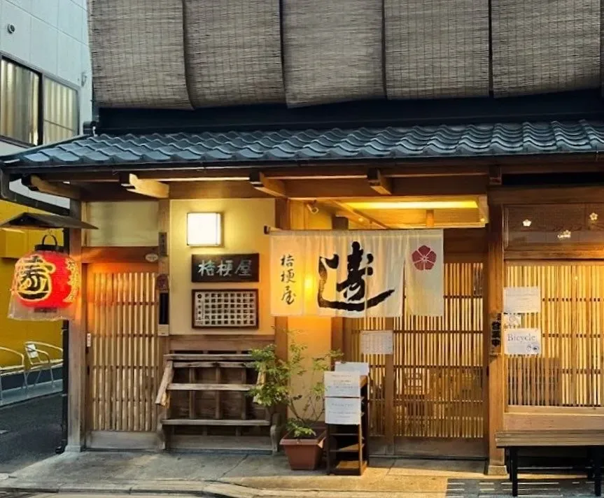 Kikyo Sushi