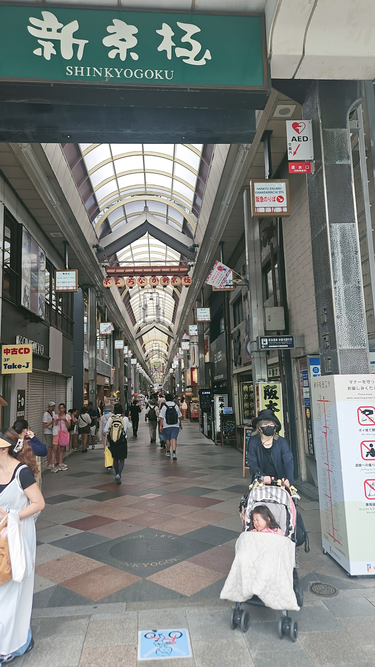 Kyoto Downtown Intersection (Shijo-Kawaramachi) 4