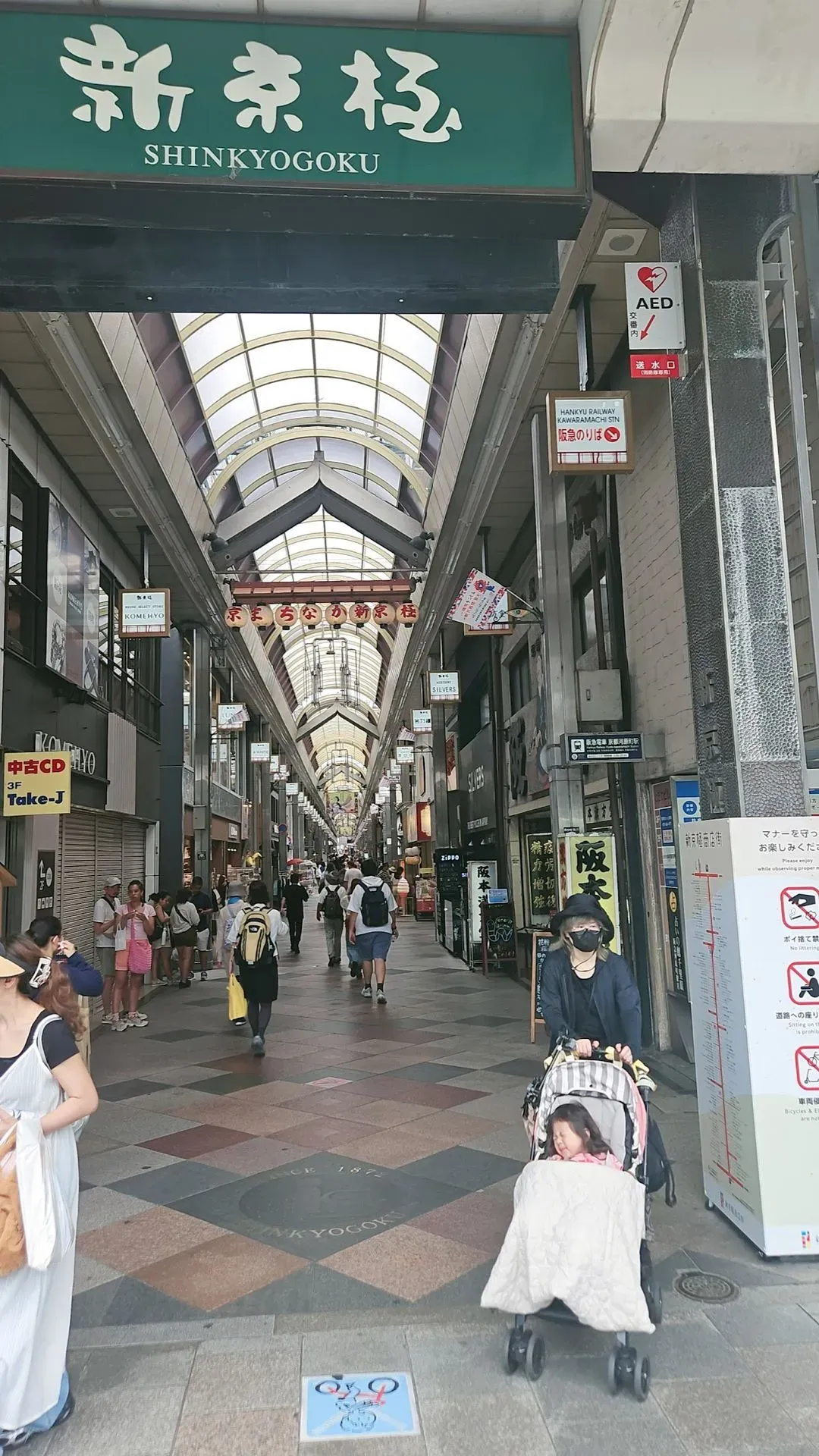 Kyoto Downtown Intersection (Shijo-Kawaramachi) 4