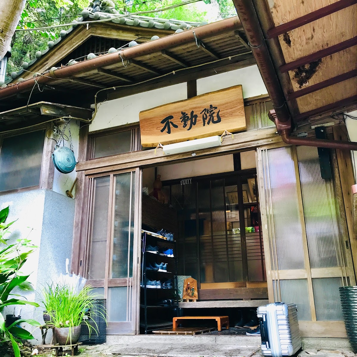 Fudo Hot Spring 4
