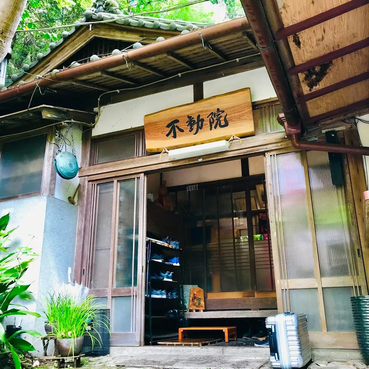 Fudo Hot Spring 4