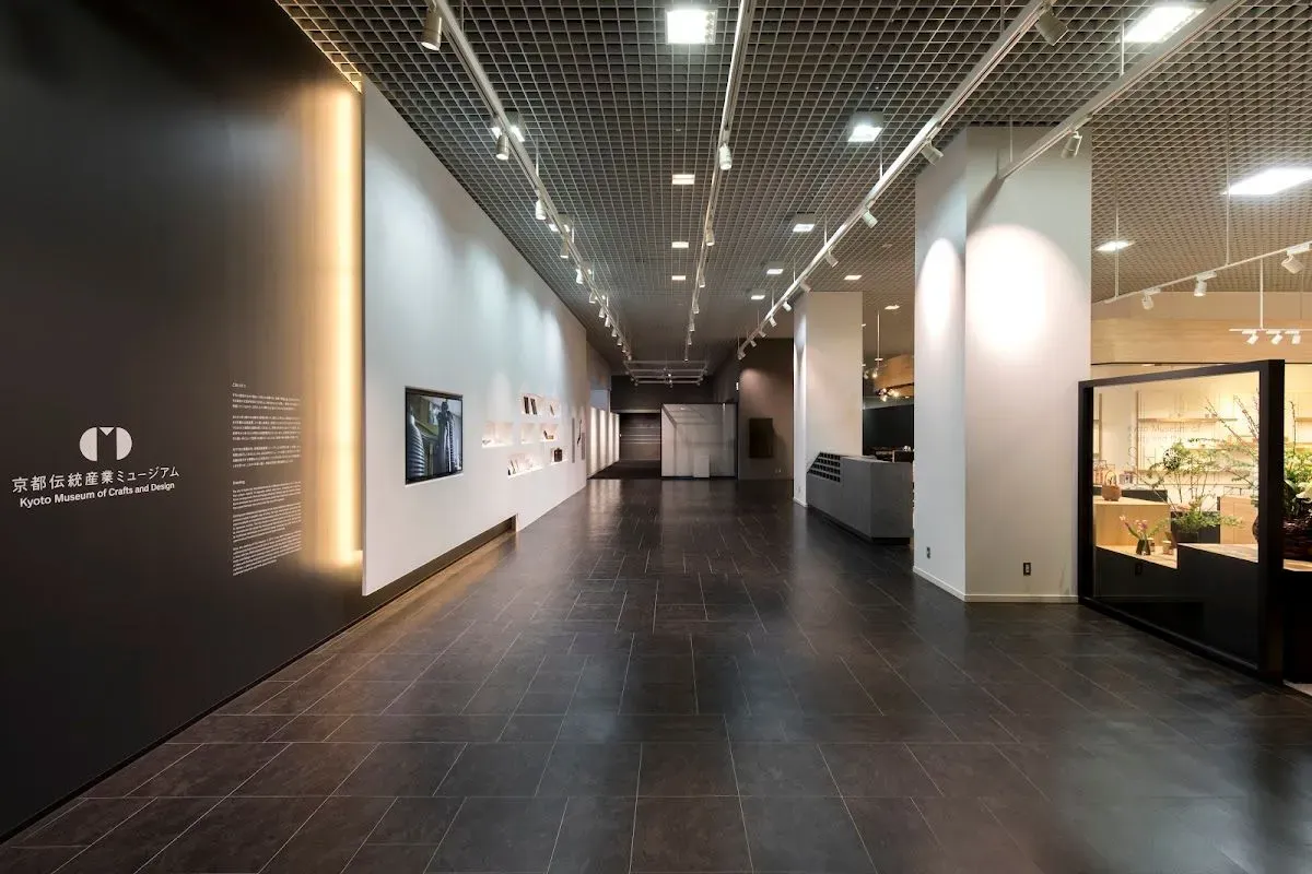 Kyoto Museum of Crafts and Design 2