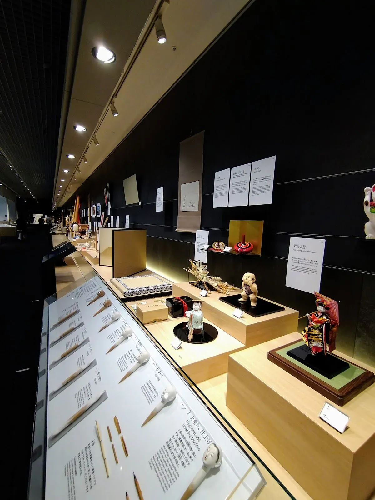 Kyoto Museum of Crafts and Design 3