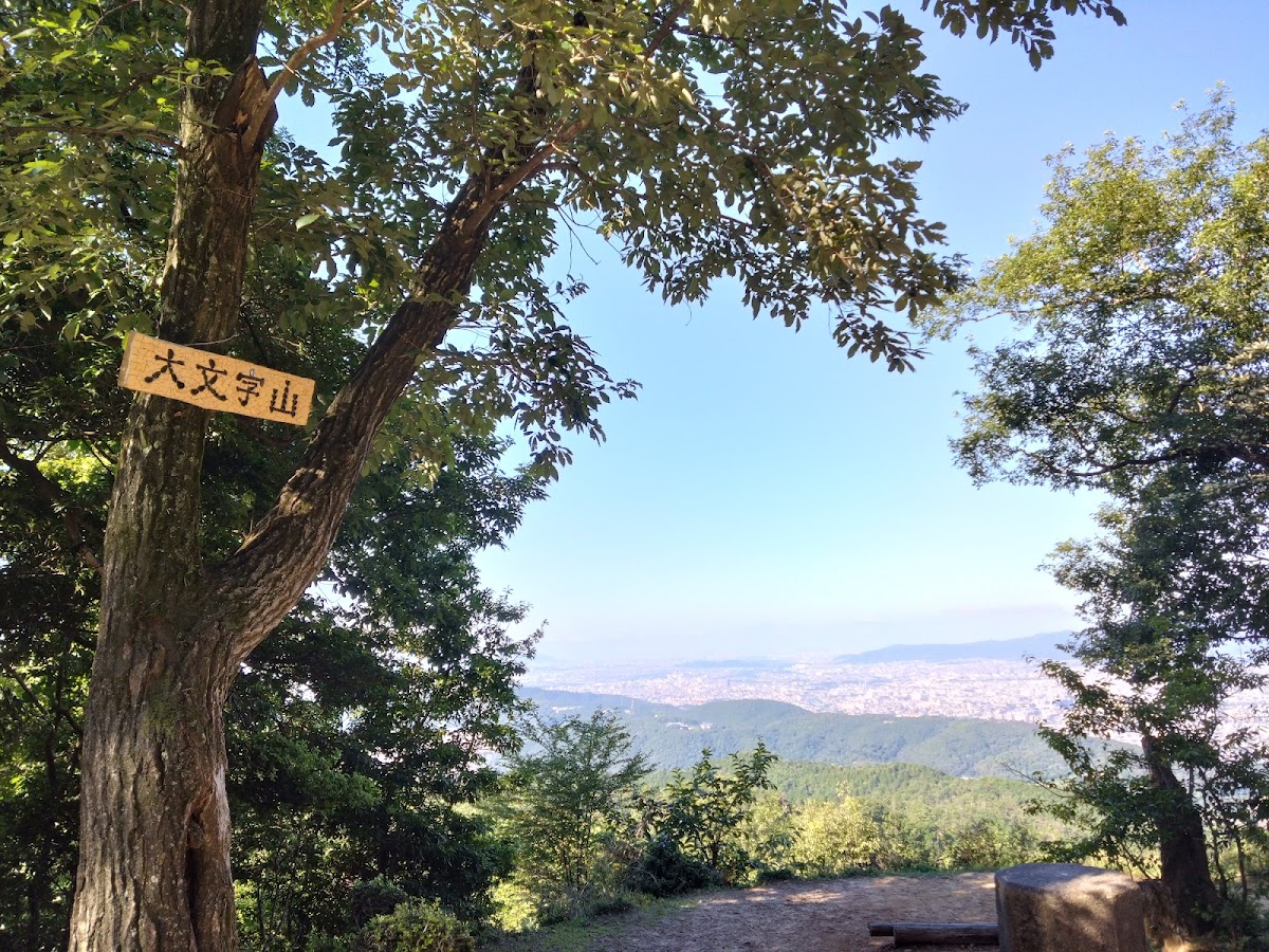Mount Daimonji 3