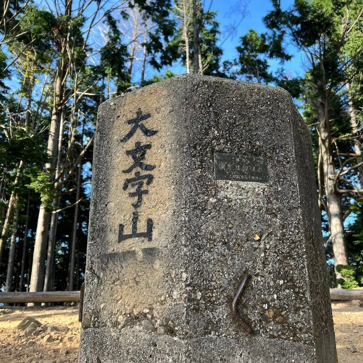 Mount Daimonji 4