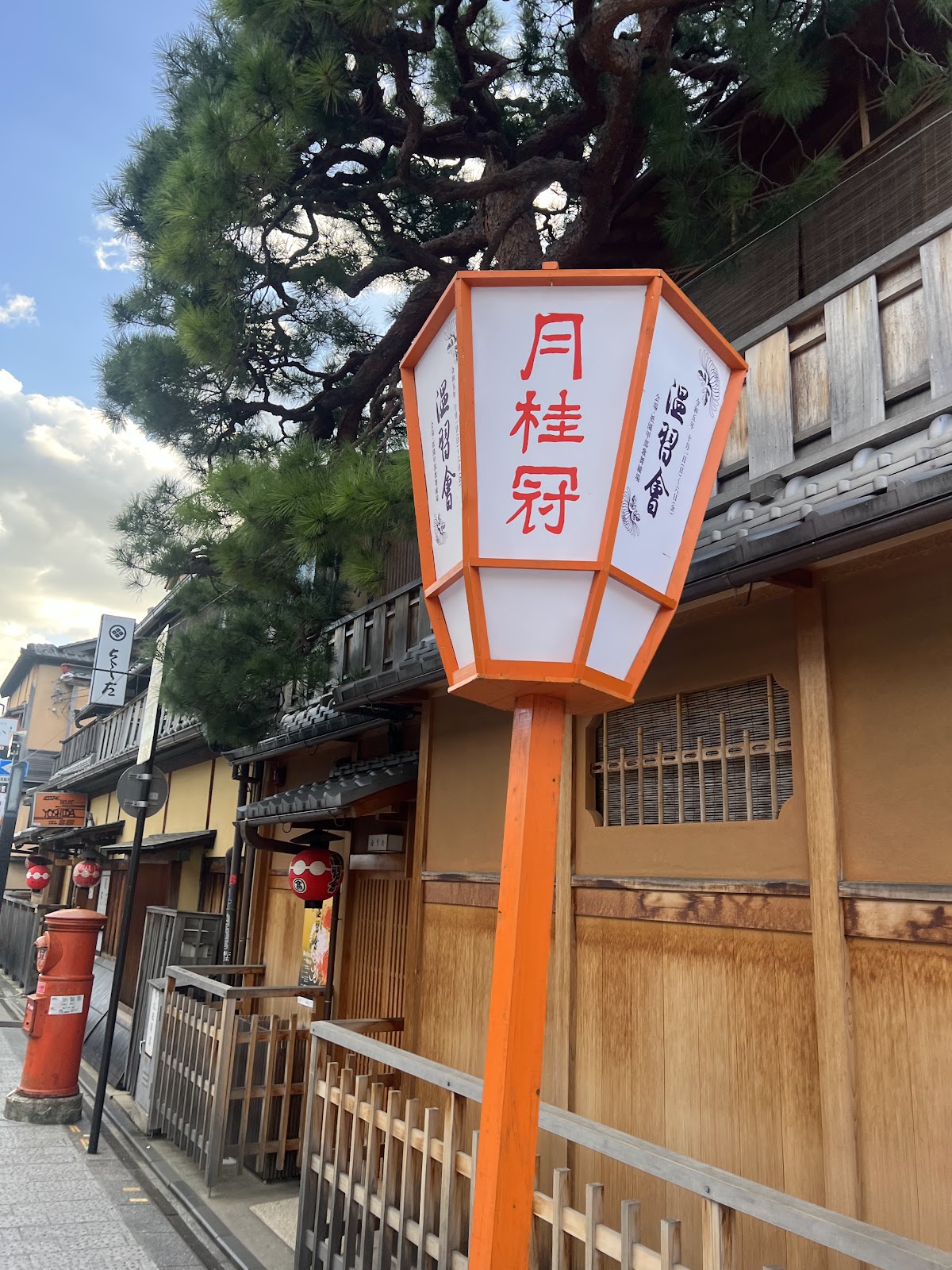 Hanamikoji Street Gion walk 3