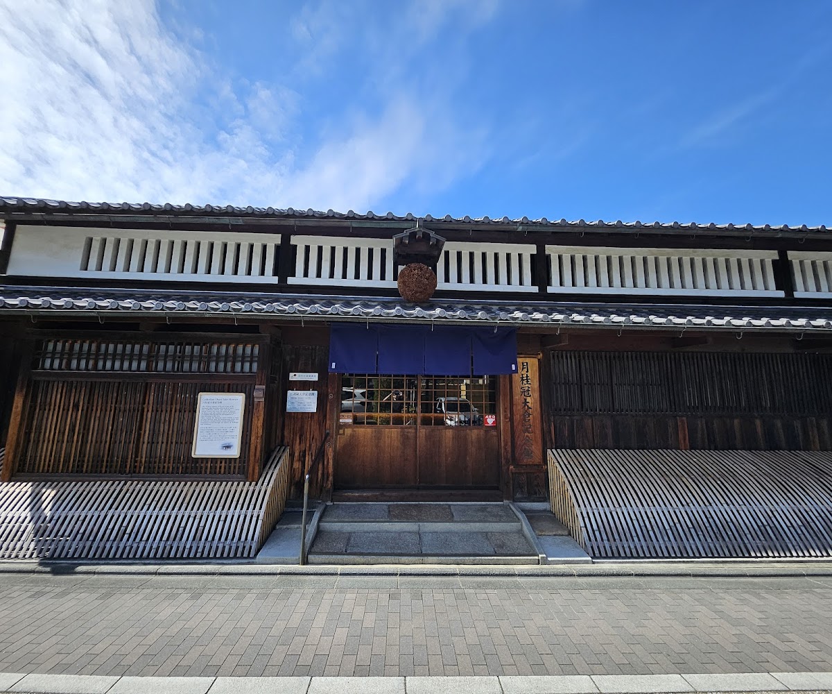 Gekkeikan Ōkura Sake Museum