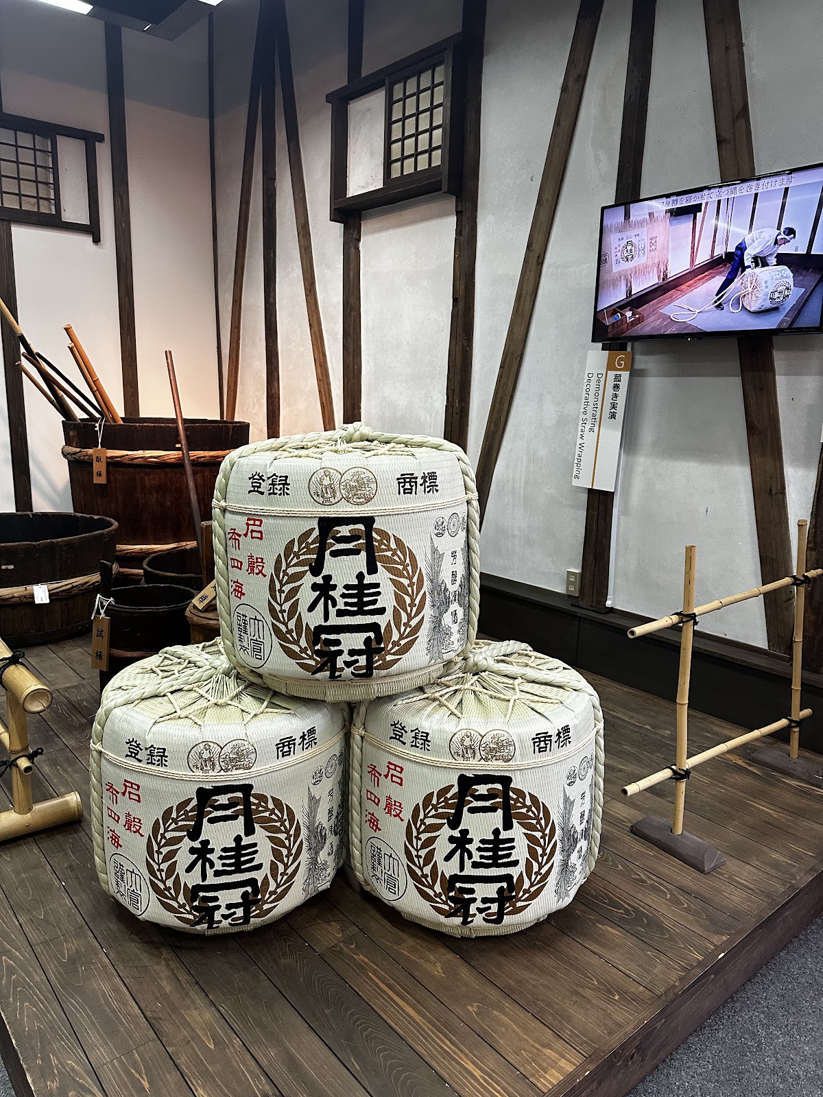 Gekkeikan Ōkura Sake Museum 3