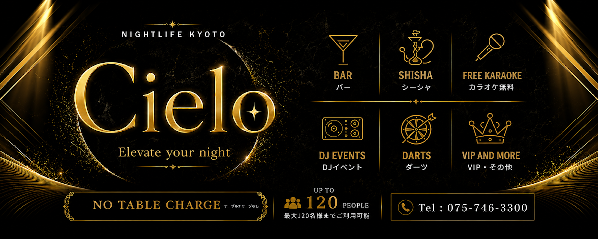 Nightlife Kyoto Cielo 3