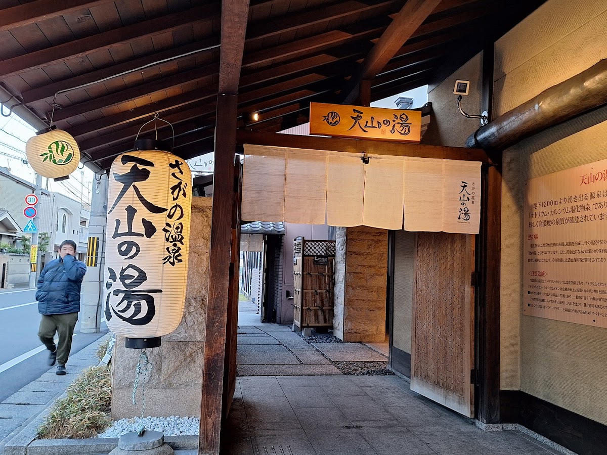 Tenzan no Yu 2