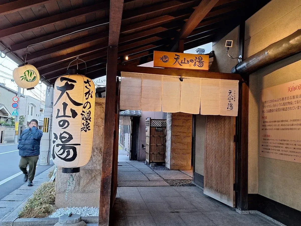 Tenzan no Yu 2