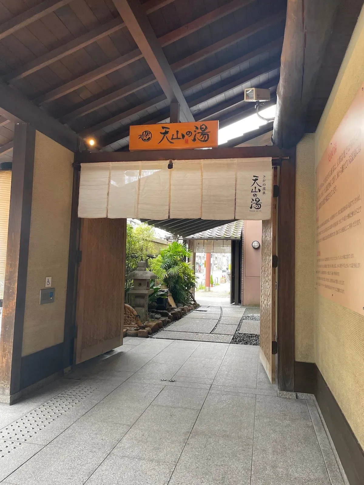 Tenzan no Yu 3