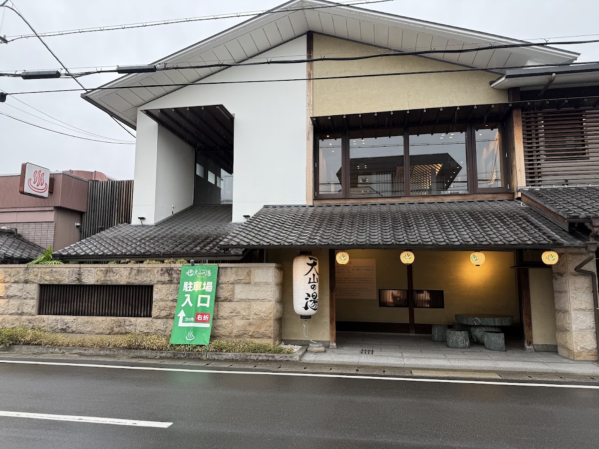 Tenzan no Yu 4