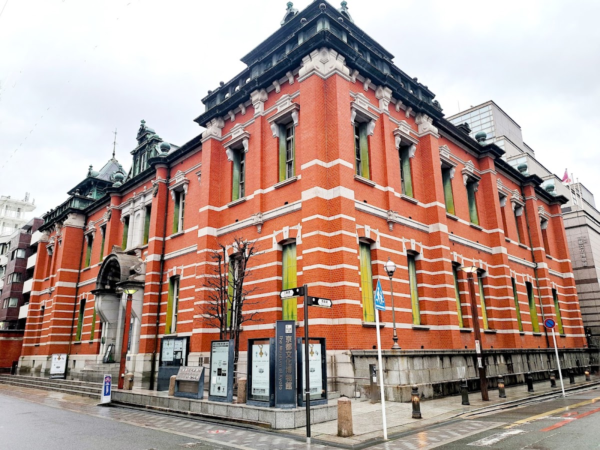 The Museum of Kyoto - Annex