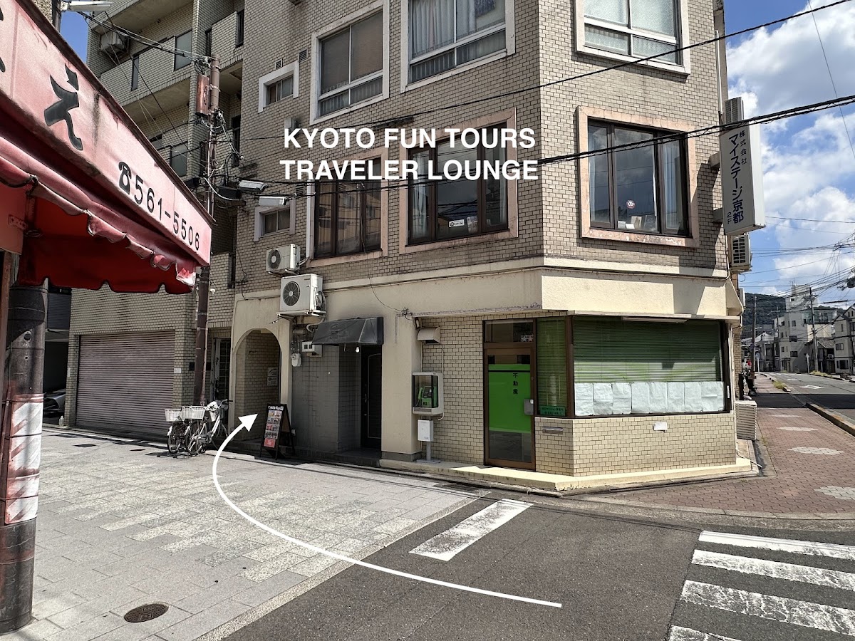 Kyoto Fun 4