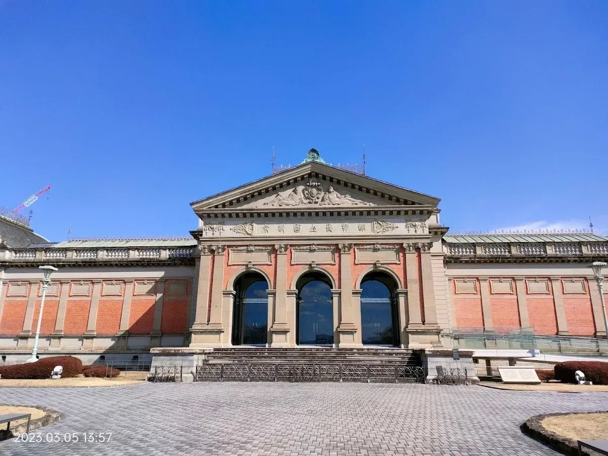 Heisei Chishinkan Wing, Kyoto National Museum 2