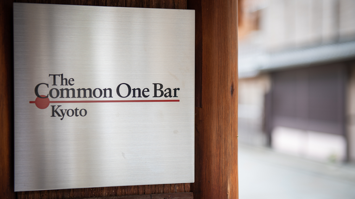 The Common One Bar Kyoto 3