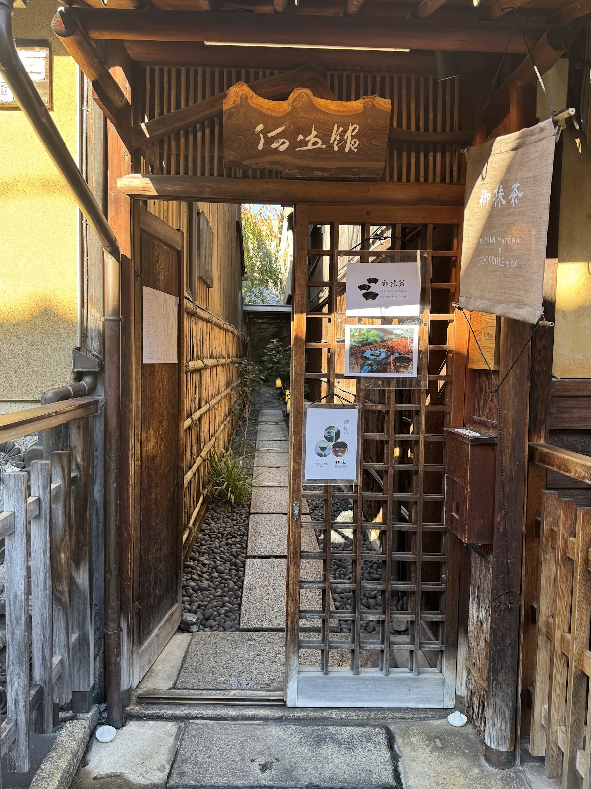 The Common One Bar Kyoto 4