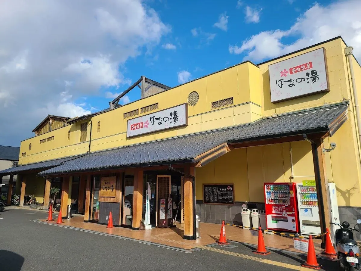 Hanano Yu