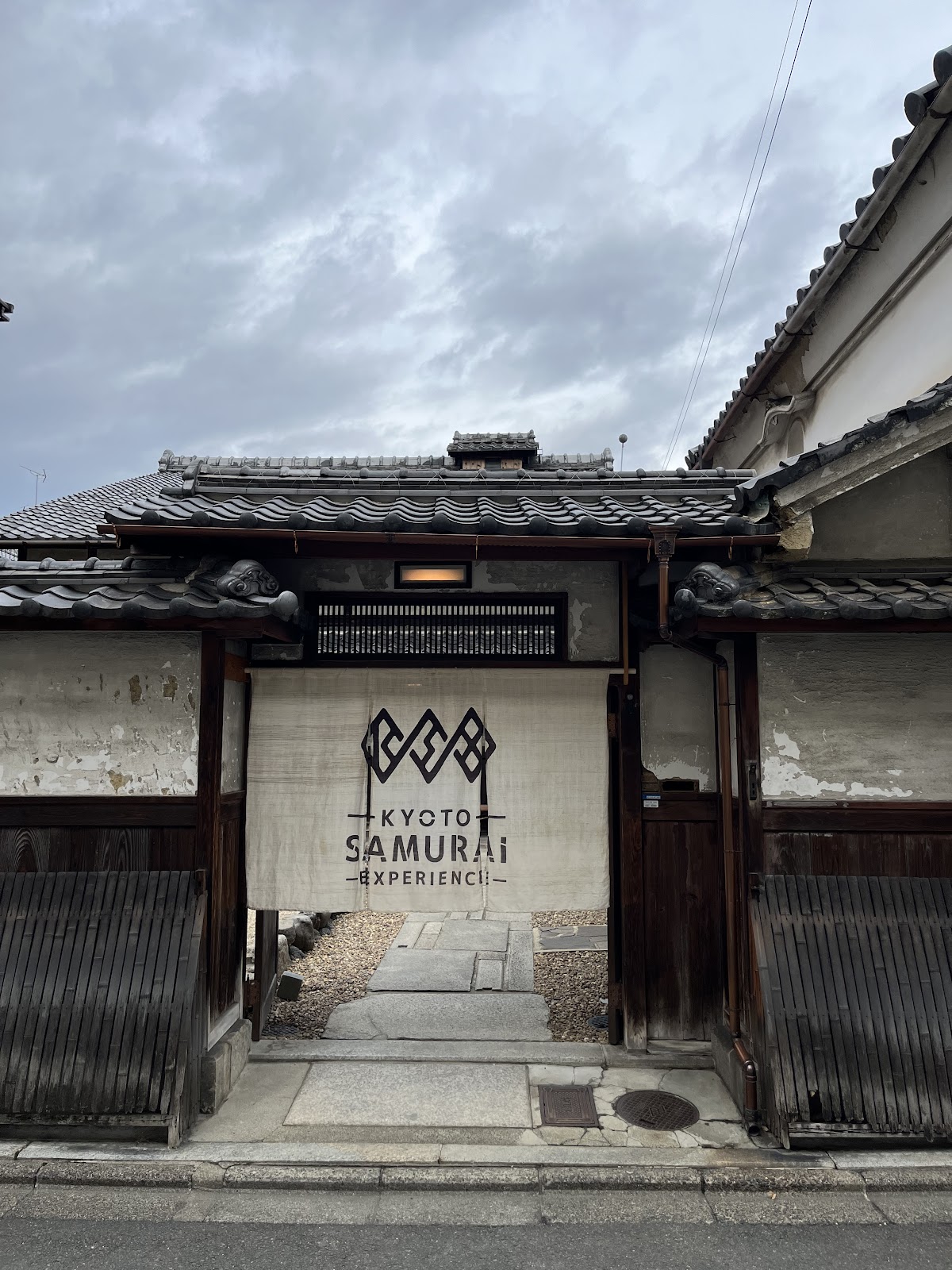 Kyoto Samurai Experience / Waraku 4