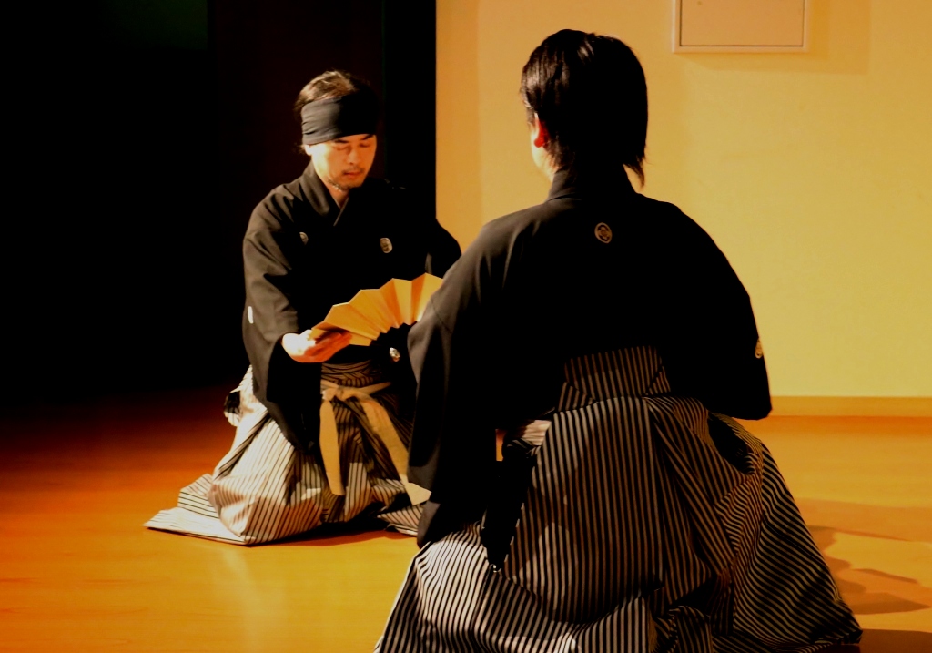 Samurai Kembu Theater