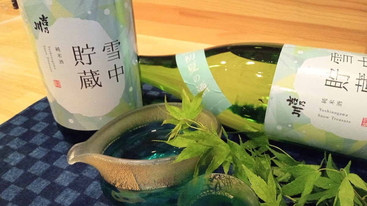 Fujitate 2