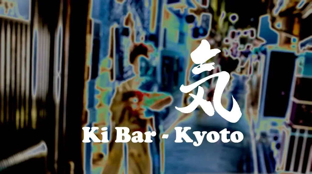 Ki Bar 気 3
