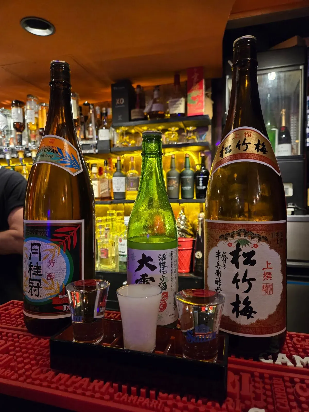 Ki Bar 気 4