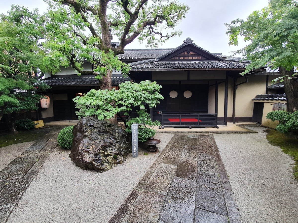 Kyoto Seishu Netsuke Art Museum