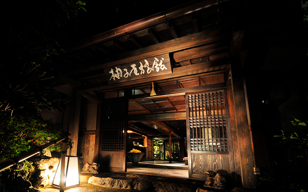 Yuzuya Ryokan