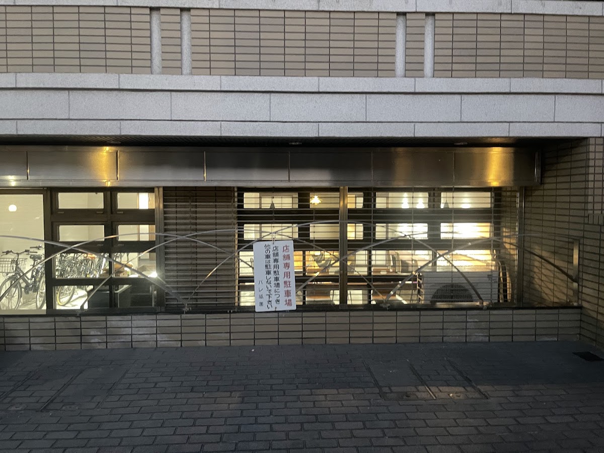 Kyoto Tourist Lounge Gion 2