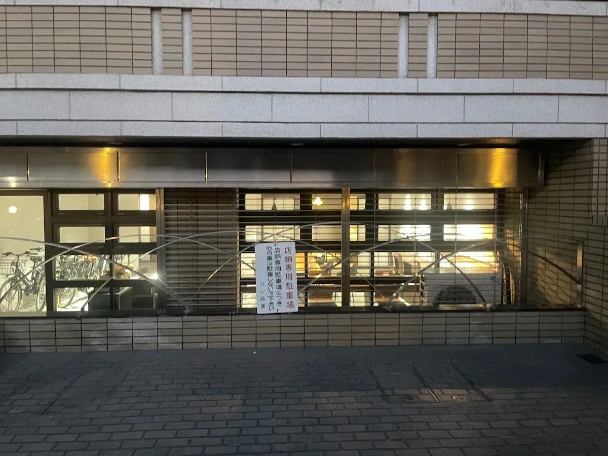 Kyoto Tourist Lounge Gion 2