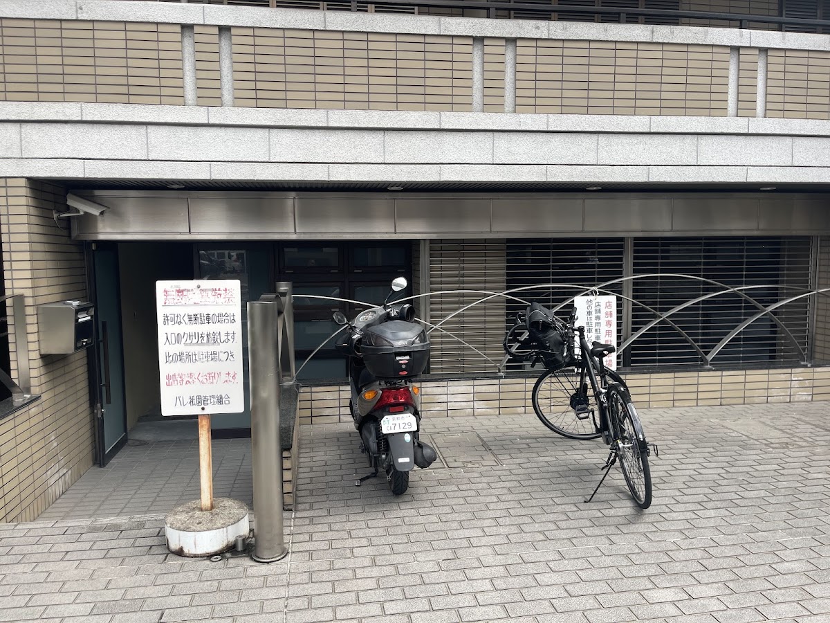 Kyoto Tourist Lounge Gion 4