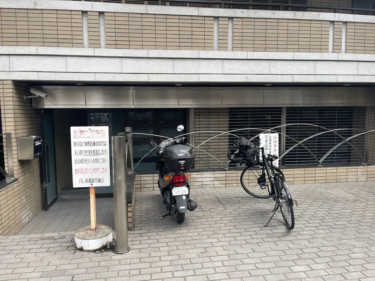 Kyoto Tourist Lounge Gion 4