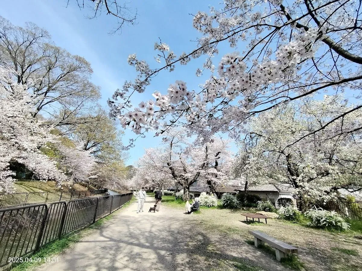 Higashiyama Nature Park