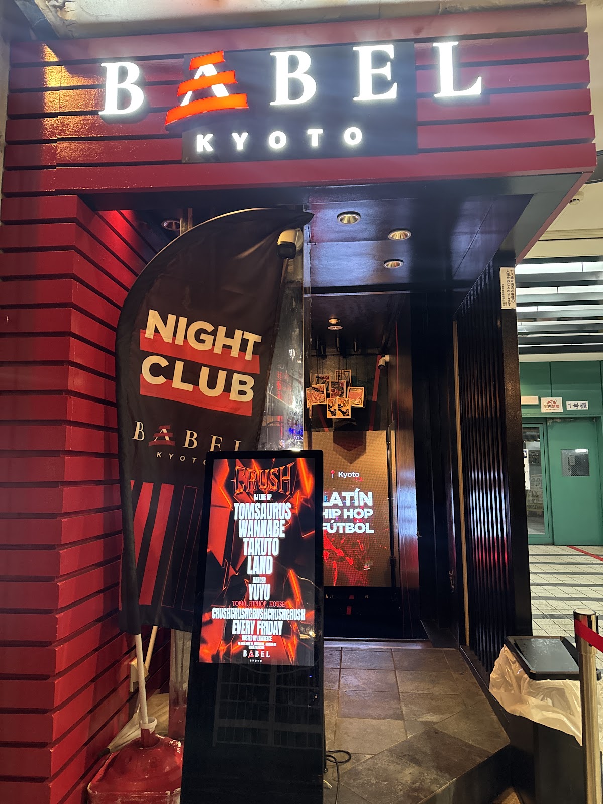 BABEL KYOTO | International Nightclub 2