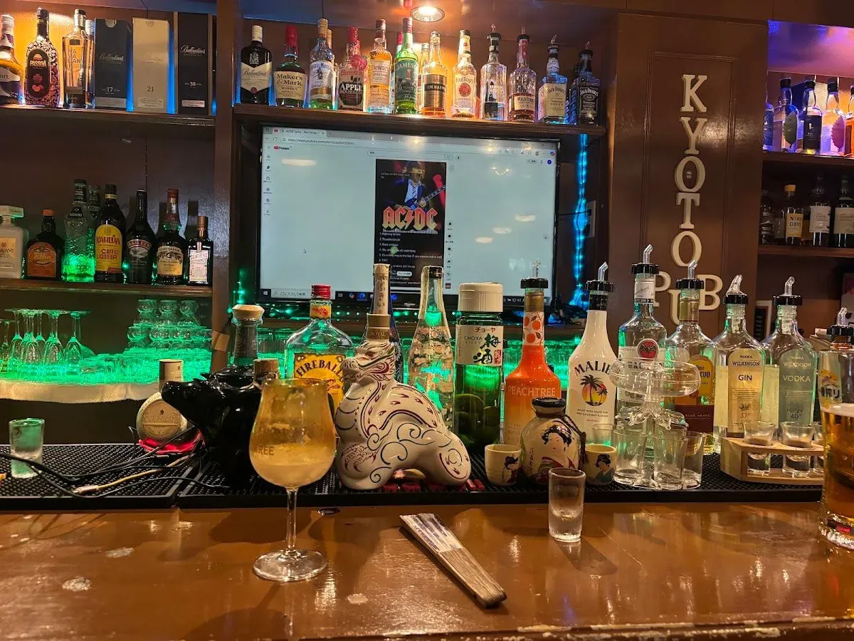 Kyoto Pub