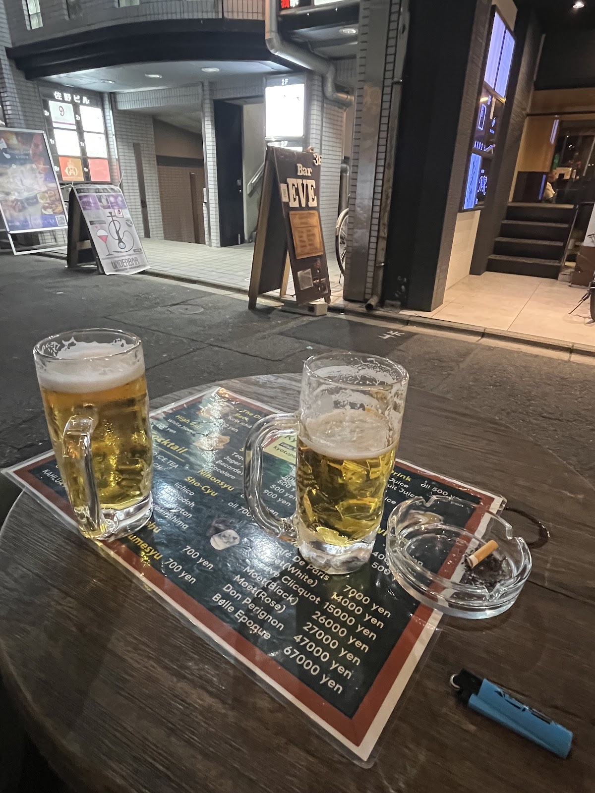 Kyoto Pub 3