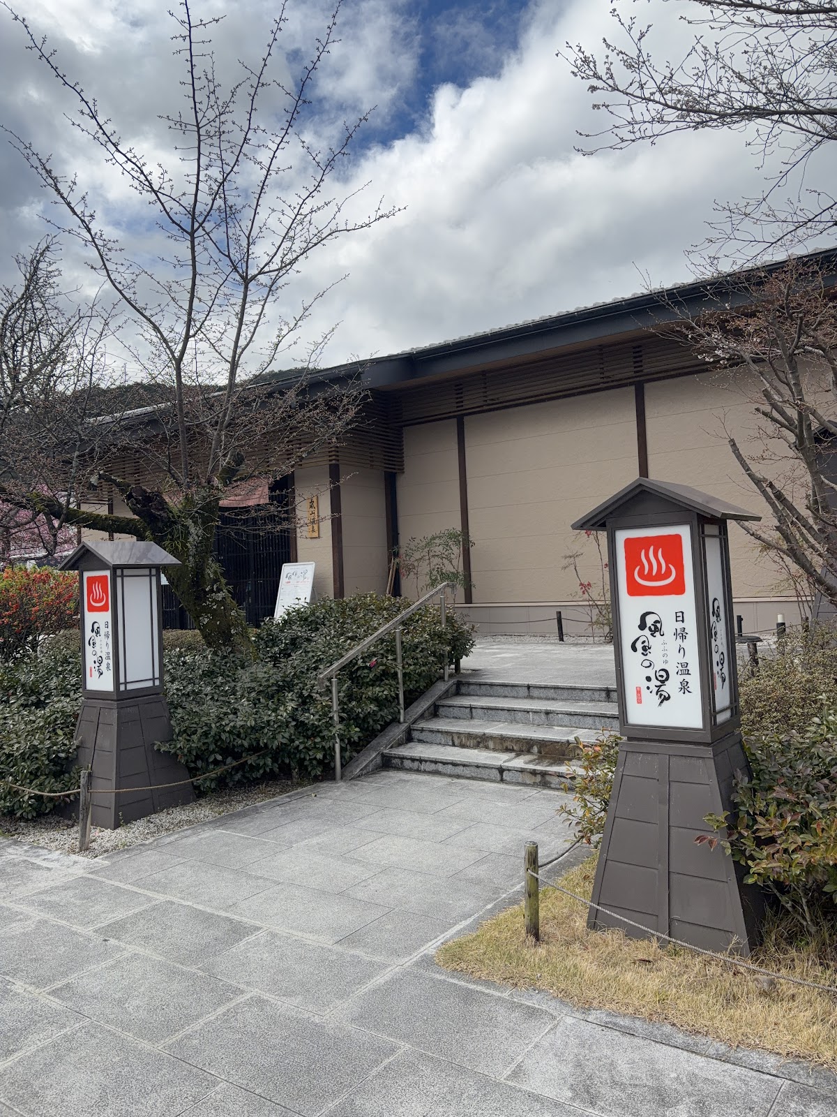 Fu Fu No Yu Onsen 3